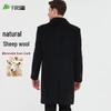 Shanshan Men's Detachable Down Liner Wool Blend Overcoat