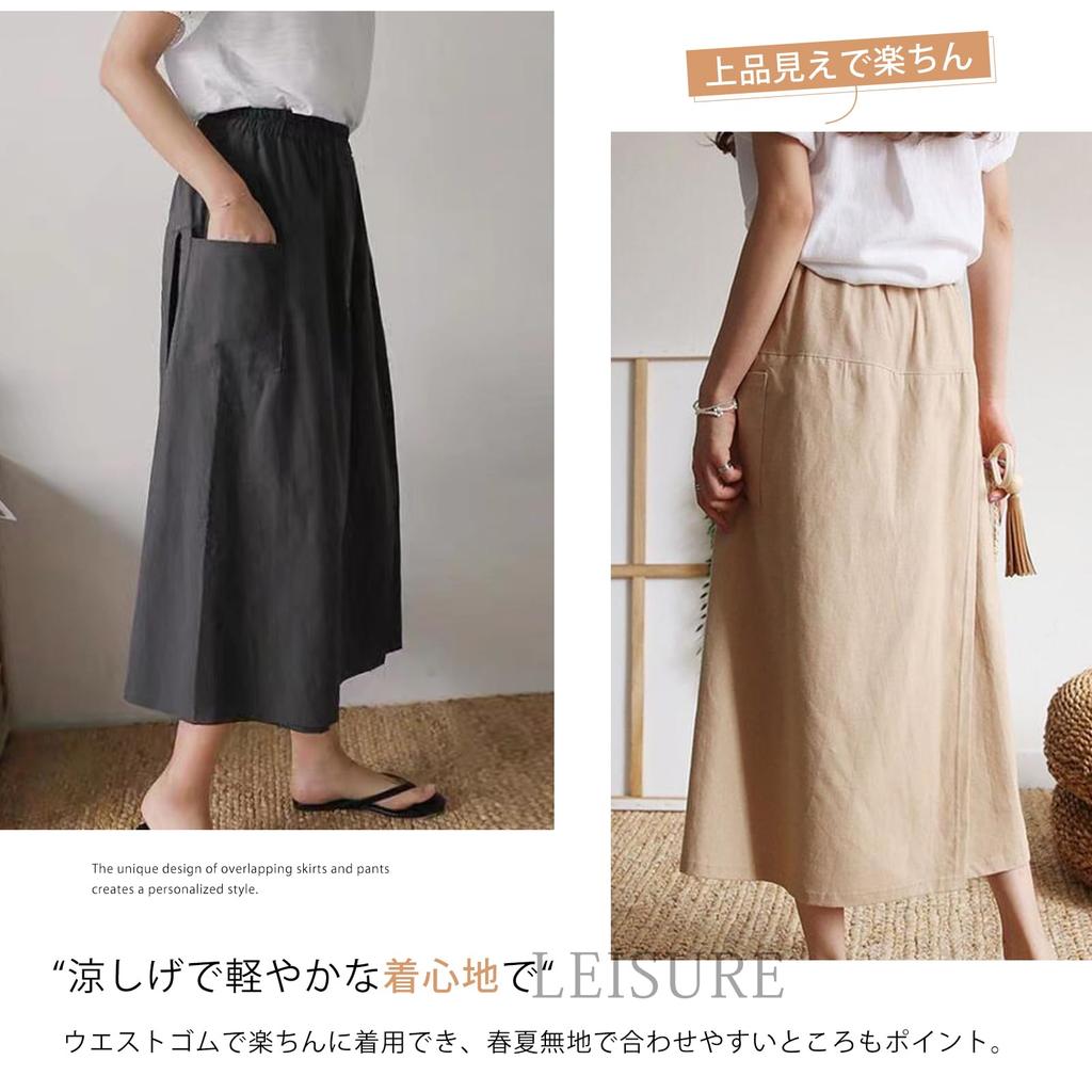 ZeoYoee Hakama Gaucho Stylish Elastic Loose Solid Flared Plus Summer Women's Wide-Leg Pants, Pants, Pants, Culottes, Bottoms, Cotton-Linen, Waist,