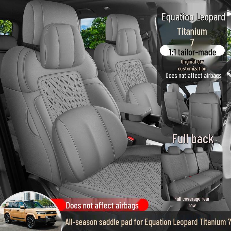 Universal Formula Leopard Titanium 7 Seat Cushion, All-Season Full-Coverage Suede Cover