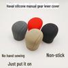 Haval H6Coupe Silicone Manual Gear Lever Cover for First Love H2sF5 & Great Wall Gun Fengjun 7 Protection Cover