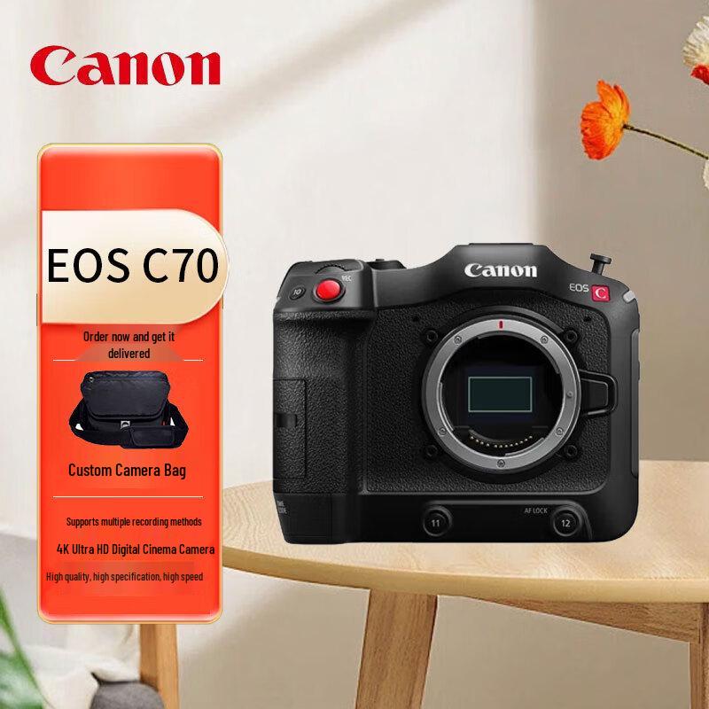 

Canon EOS C70 4K Digital Cinema Camera (CN version)