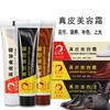 Genuine Leather Care Cream, Oil, and Shoe Polish