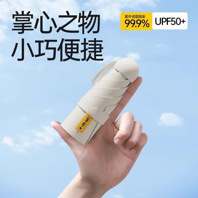 Capsule Umbrella Small Portable Parasol Sunscreen Umbrella UV Protection Vinyl Sun Umbrella Women's 50% Off Umbrella