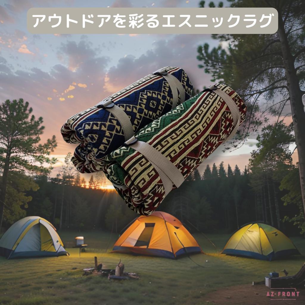 Multifunctional Camping Rug Proof 200cm X 145cm Outdoor Picnic Ground Rug AZ-FRONT Waterproof/Moisture & (Gold)