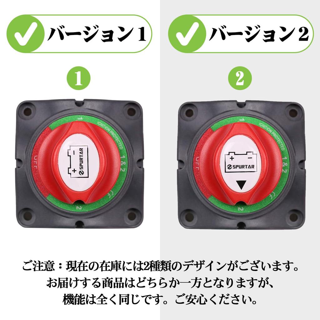 Spurtar APT-04 Marine Terminal, 4 Position (1/2/Both/Off) -24V-48V for Marine Terminal, Power