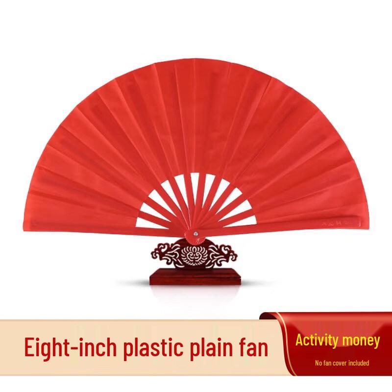 Chinese Style Martial Arts Folding Fan