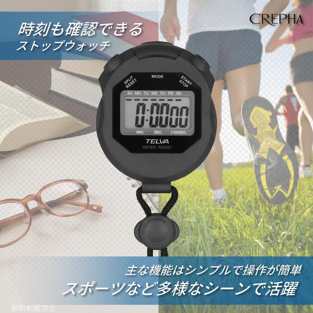 CREPHA Stopwatch Digital Sports Alarm Lap Timer Black TE-S320-BK