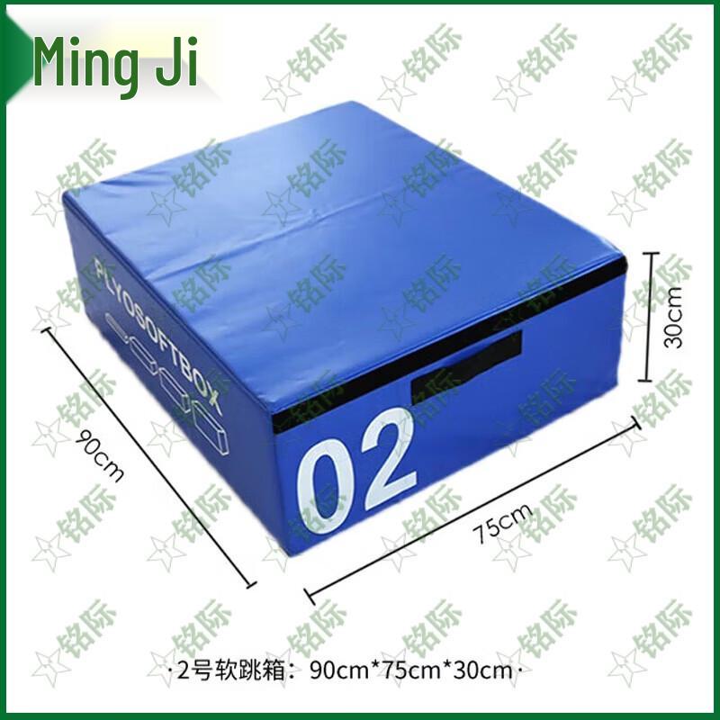 Mingji Soft Plyo Box