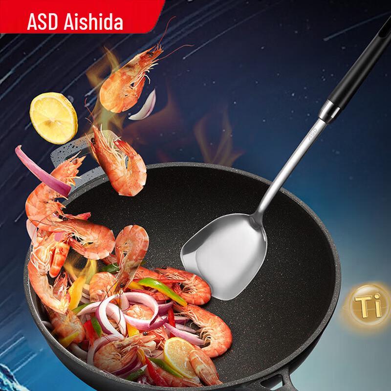ASD Titanium Fused Non-stick Wok