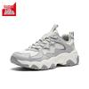 Anta Meteor Men's Retro Thick-Soled Casual Shoes