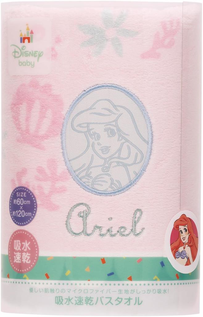 Skater Bath 60cm X Disney Princess TODR1 Absorbent, Quick-Drying Towel, 120cm, Ariel,
