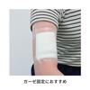Solventum Surgical Tape Transpore Translucent Plastic Medical Tape 75mm x