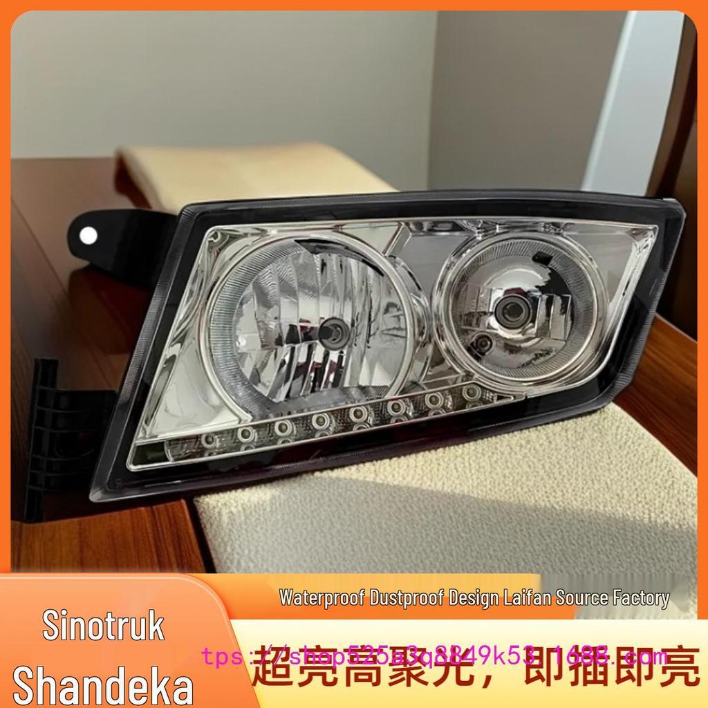 Shacman Heavy-Duty G7 Headlight Assembly: Waterproof, Ultra-Bright Spotlight