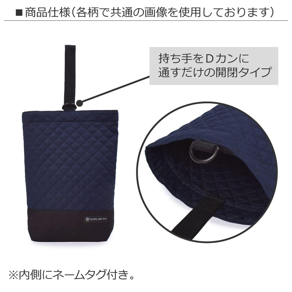 COLORFUL CANDY STYLE Shoe Case with Gusset for Indoor Shoes Elementary School Nursery School Entry Pretty Ballerina with Lace Pattern N3238700 Girls,