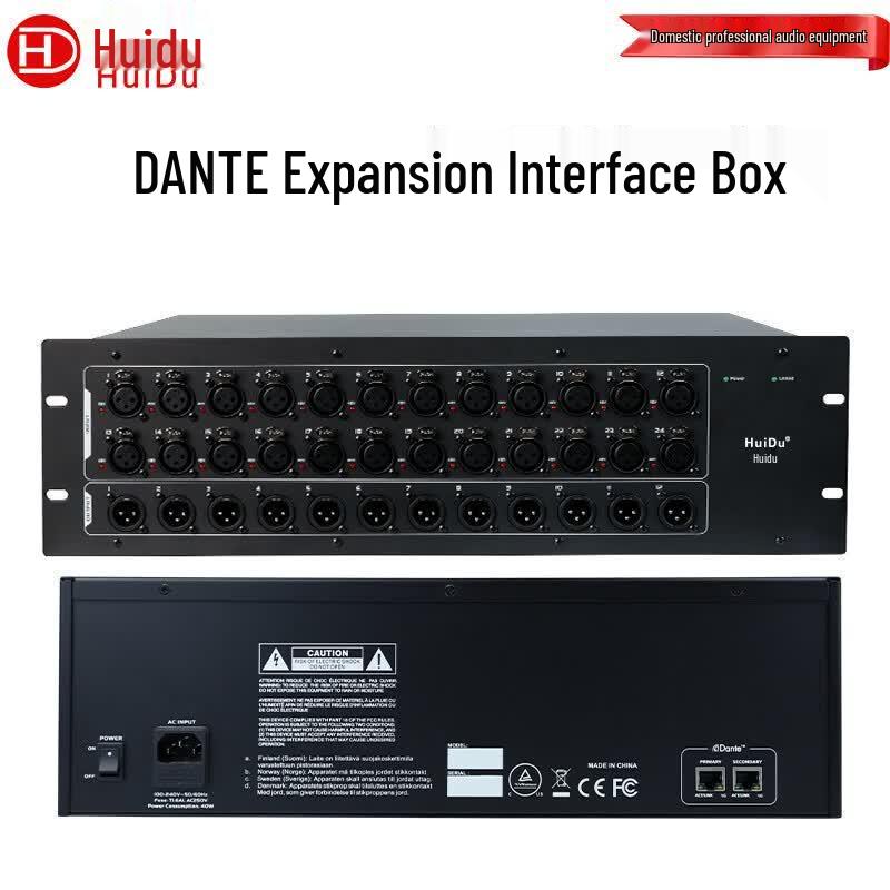 Huidu Professional Digital Audio Mixer & Expansion Systems (CN Version)