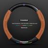 Changan Steering Wheel Cover for CS15, Yidong, CS35, CS75plus, Unit, Chengrui CC, Yuexiang Models