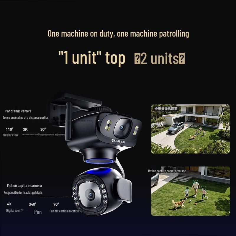 Huawei Smart Selection Xiaotun Dangjia Whale Eye Max 3K Dual 5MP Full-Color Outdoor Security Camera (CN version)