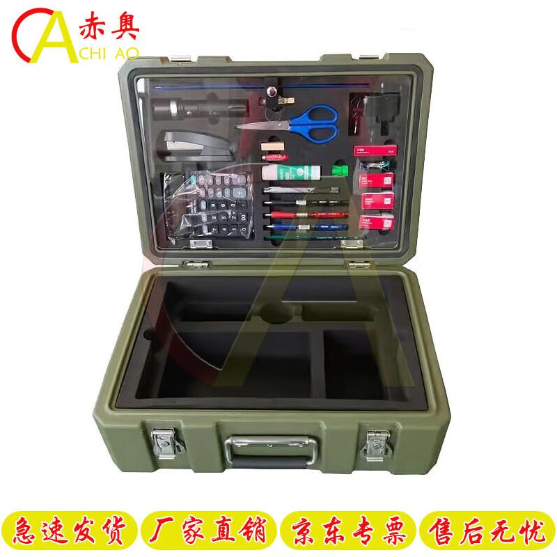 Chì ào Multi-purpose Operations Tool Kit