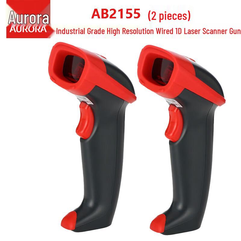 Aurora AB2155 Industrial 1D Wired Laser Barcode Scanner (2-pack)