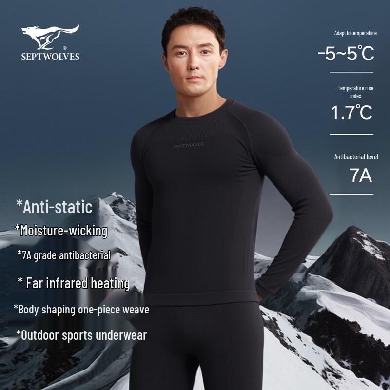 

Мужской бесшовный термобельевой комплект SEPTWOLVES 2XL-3XL