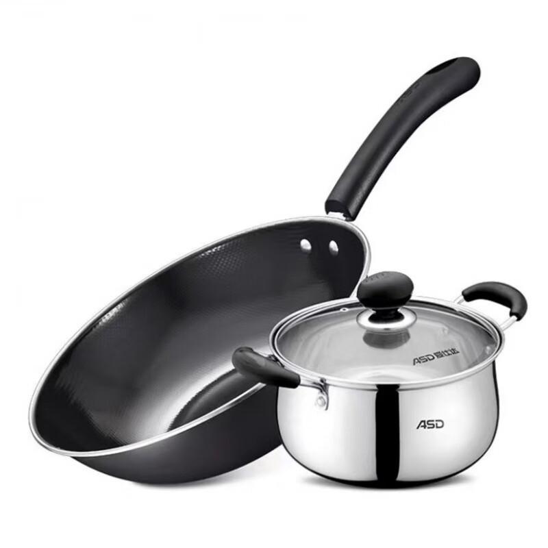 

ASD Stainless Steel Cookware Set