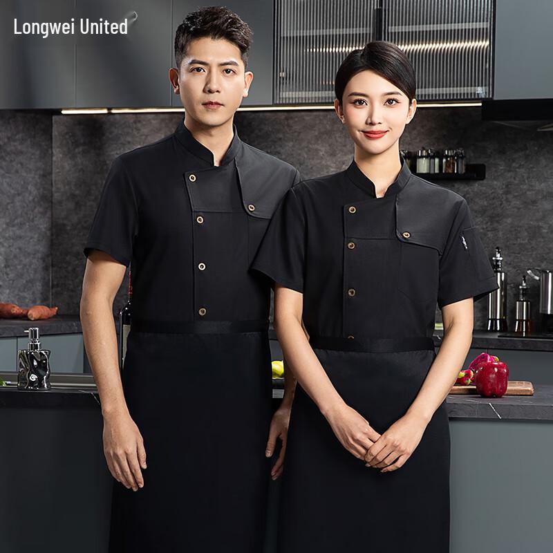 

Unisex Short Sleeve Chef Uniform 180