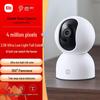 Xiaomi Smart Camera 2 PTZ 4MP (CN Version)