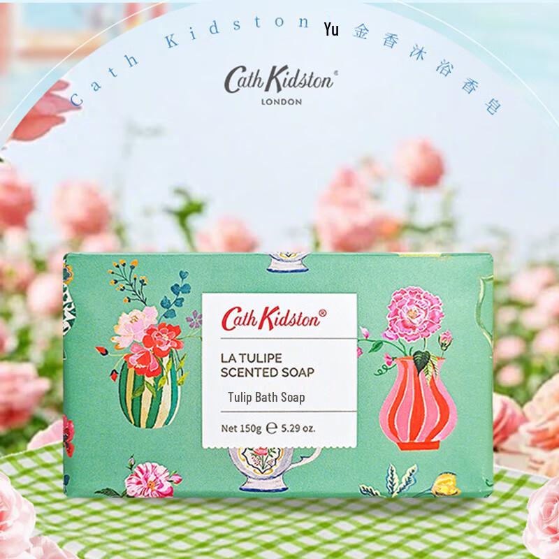 Cath Kidston Tulip Bath Soap