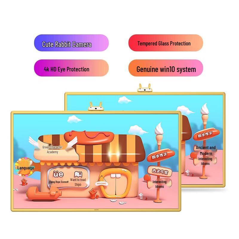 Seewo Interactive Flat Panel (CN version)