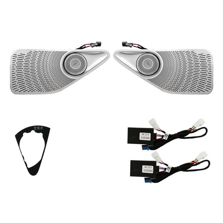S-Class S400L/S450L Rear Door Rotating Tweeter & Ambient Light Upgrade