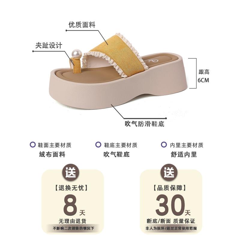 Set of toe sandals women's spring and summer 2025 new fashion work with skirt cool slippers thick-soled beach travel tide