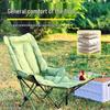 OIMG Portable Outdoor Folding Recliner Chair