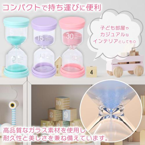 Cocoriko Hourglass Set of 4, Colorful and Stylish, 5-Minute, 10-Minute, 15-Minute, and 30-Minute Timers, Cute and Unbreakable, Perfect for Kids, Bath,