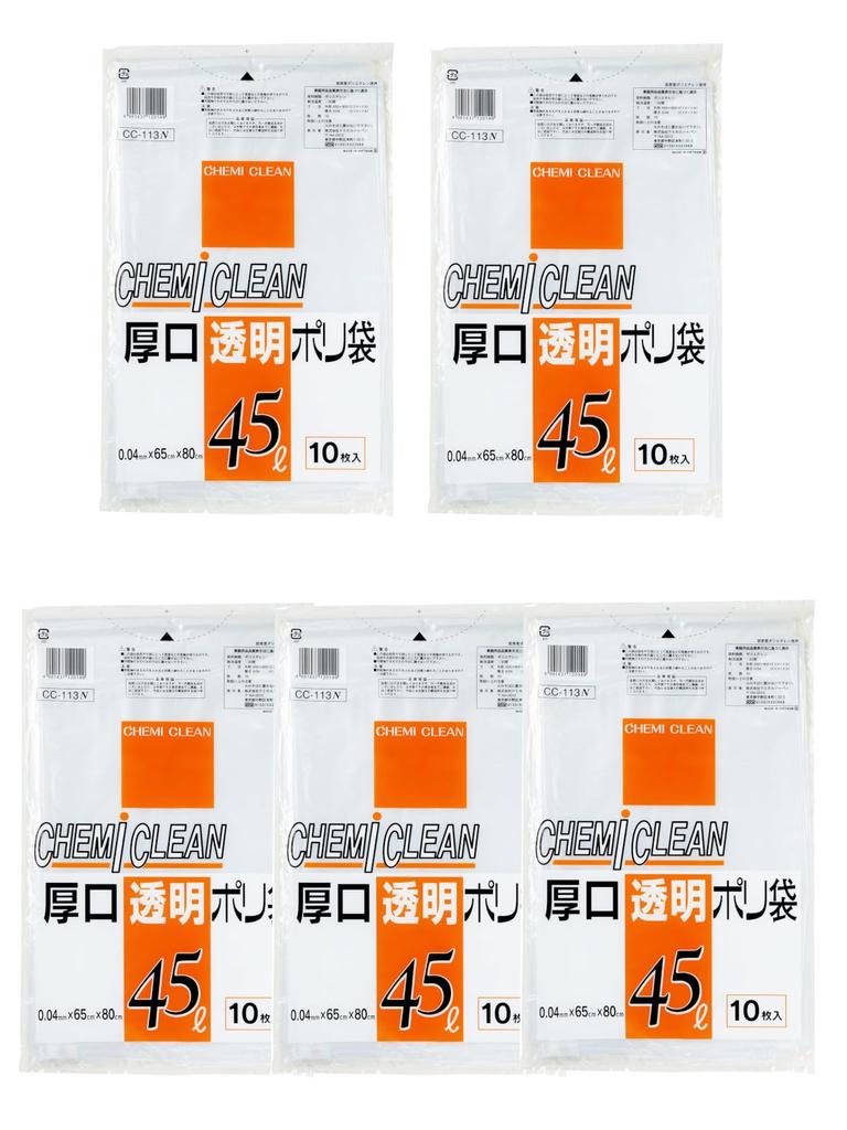 Chemical Japan Garbage Bags 45L Thick Clear Transparent 80cm X 65cm Thickness 10 Pieces X 5 Pieces Set 0.04mm CC-113N