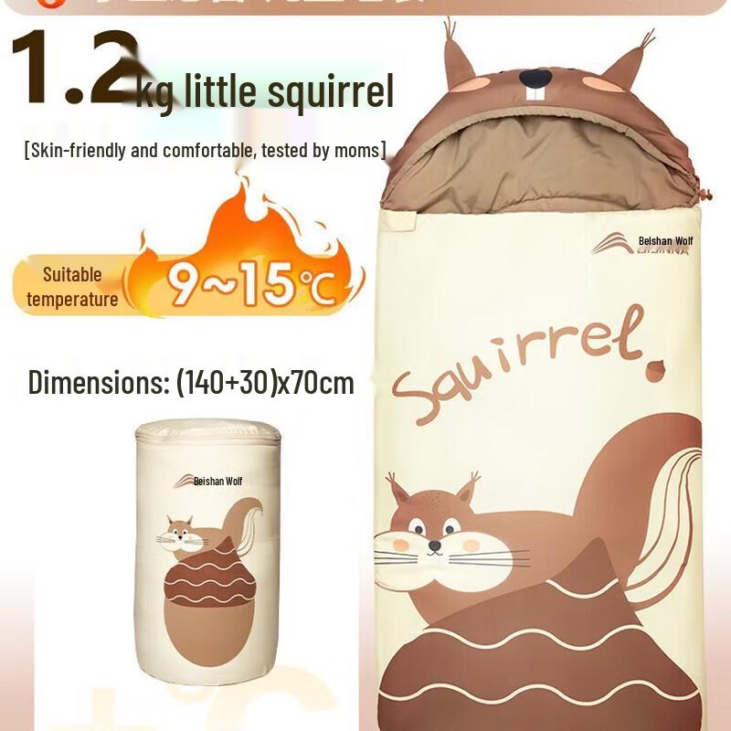 Детский спальный мешок North Wolf Little Squirrel One Size