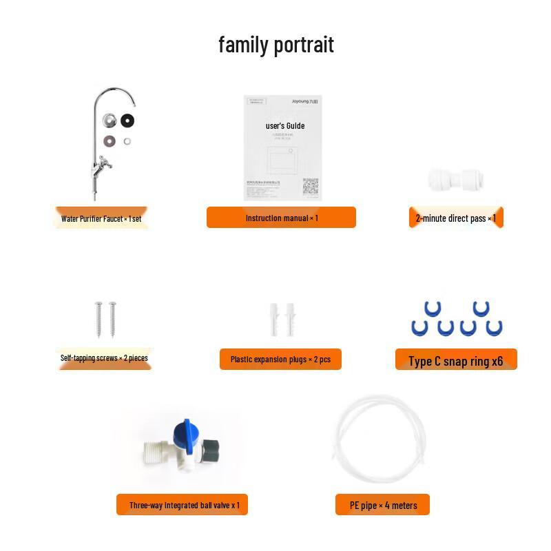 Joyoung JYW-RC323 Under-Sink Ultrafiltration Water Purifier CN plug (adapter included)