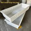200L White Plastic Shallow Square Basin