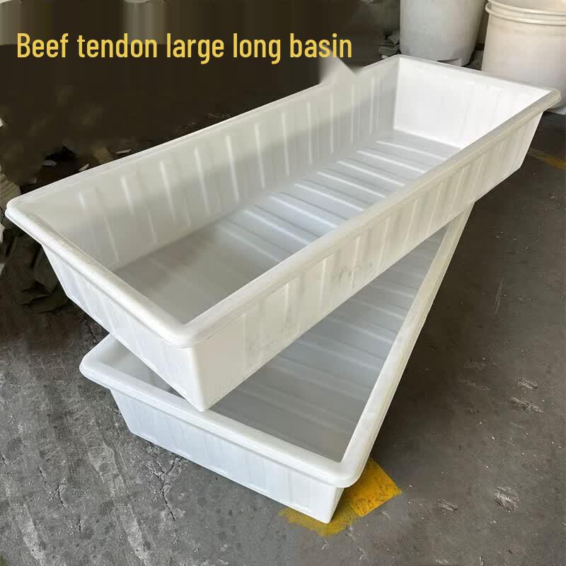 200L White Plastic Shallow Square Basin