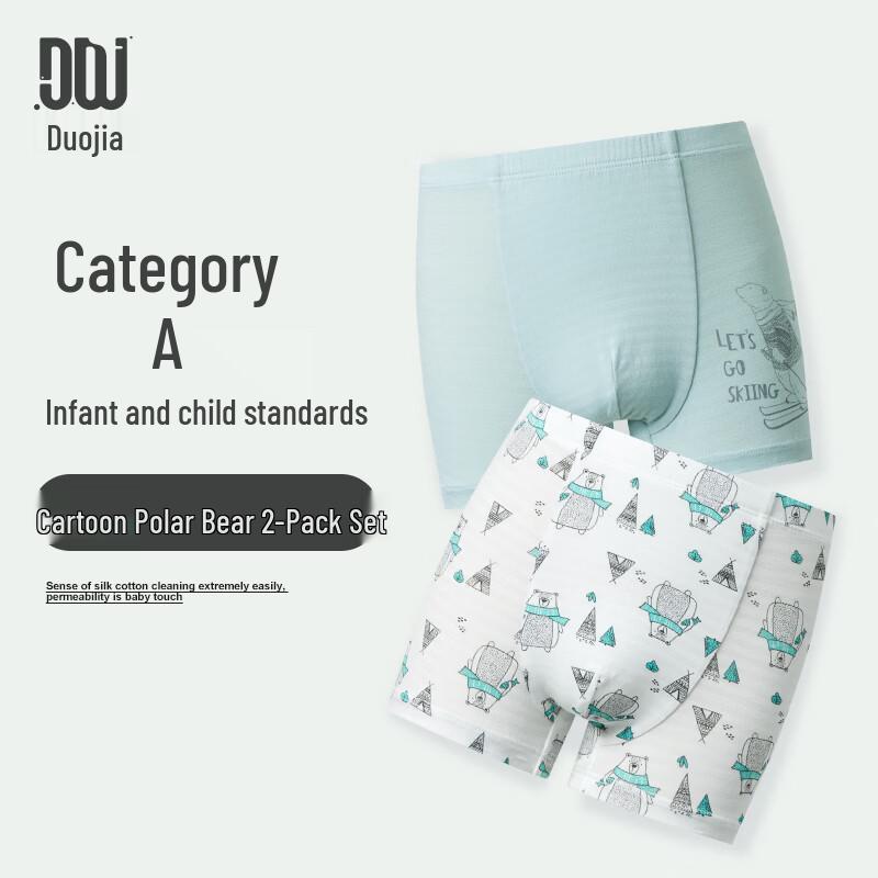Boys  Cartoon Polar Bear Pure Cotton Boxer Briefs (2-Pack) 140