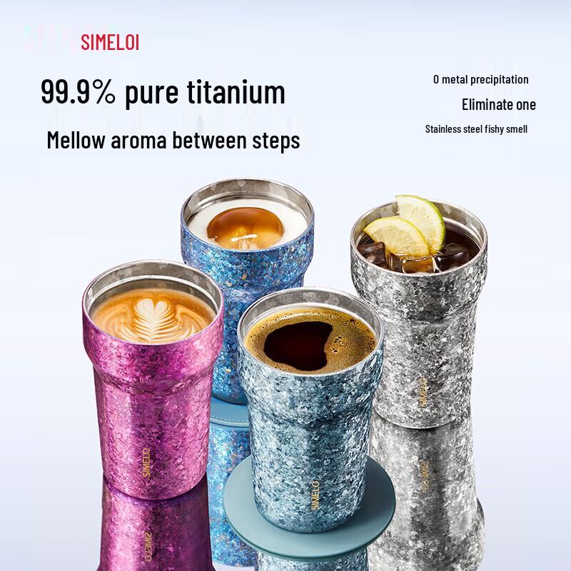 SIMELO Pure Titanium Fresh Brew Coffee Cup 400ml