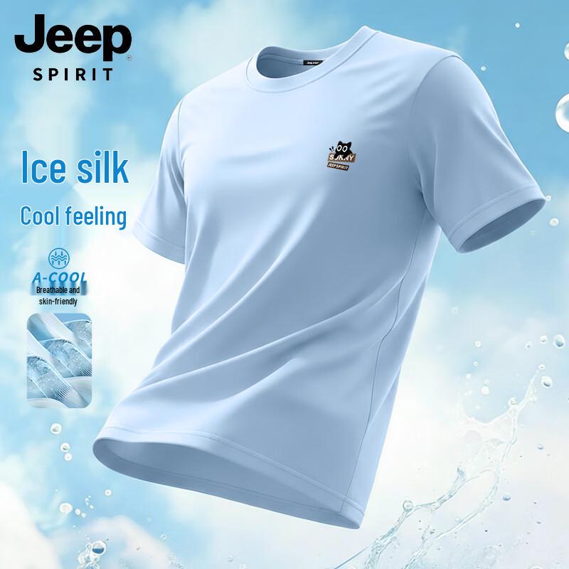 

JEEP SPIRIT Men s Ice Silk Breathable Short Sleeve T-Shirt 2XL