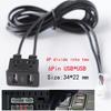 6 Pin USB Port Car Navigation USB Interface Dual USB Panel 6-pin Connector
