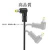4.0*1.7USB - DC-L Typ DC-Ladekabel (DC-Buchse Außendurchmesser: 4.0mm/Innendurchmesser: 1,7 mm) Kompatibel mit PSP, Panasonic Portable Navi Gorilla,