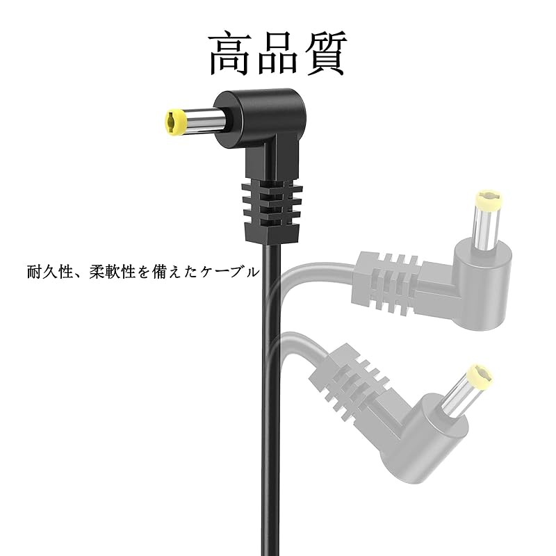 4.0*1.7USB - DC-L Typ DC-Ladekabel (DC-Buchse Außendurchmesser: 4.0mm/Innendurchmesser: 1,7 mm) Kompatibel mit PSP, Panasonic Portable Navi Gorilla,