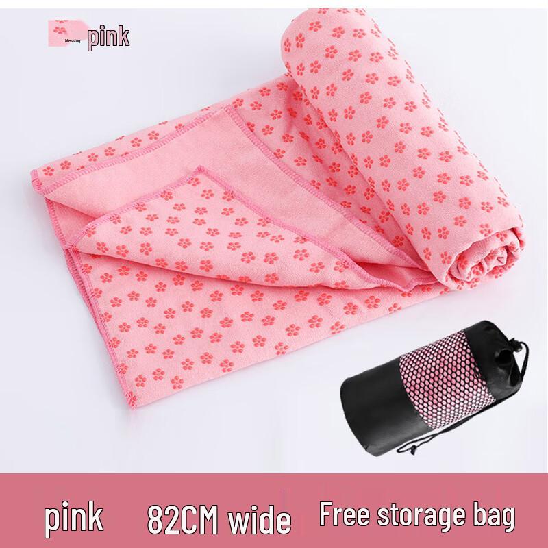 Iron Curtain Cloud Thickened Yoga Towel