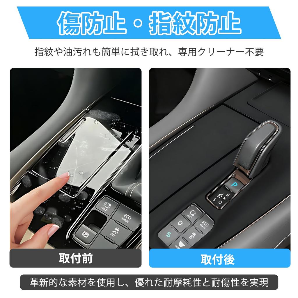 Set of 3 Custom Black Shift Panel Rubber Mats for Toyota New with Electro Console and Interior Parts and Accessories Alphard/Vellfire (40 Series)