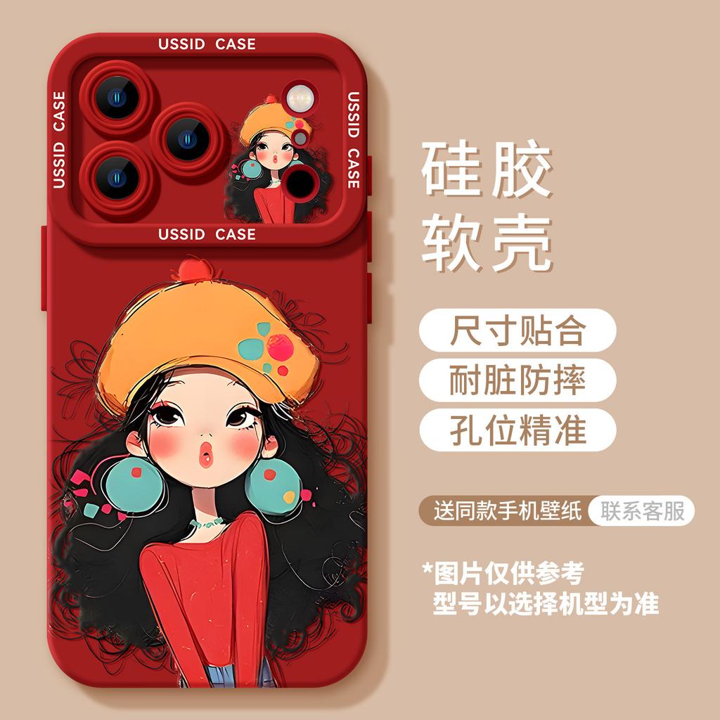 New Year's red is suitable for Apple 17pm soft new 16pro national style girl 15 sets 13 with lanyard 14 mobile phone case