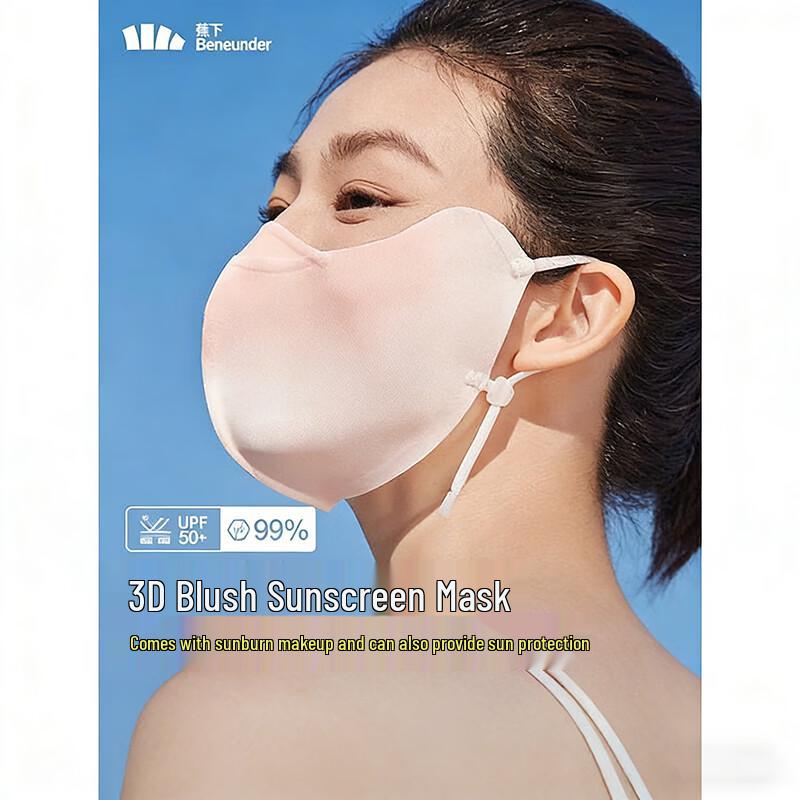 Beneunder UV Protection Face-Shaping Mask