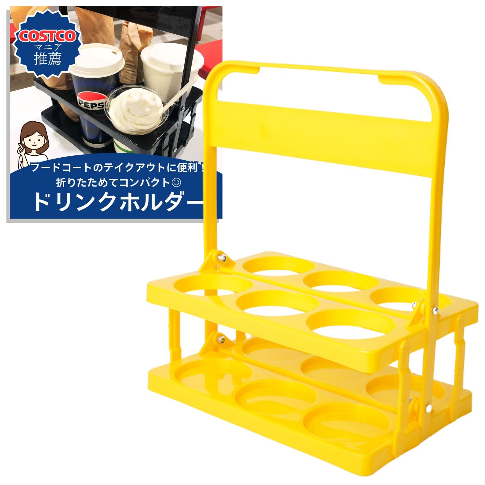 

Sanhachi Shoten Portable Drink Holds 6 Costco Cup Beer Bottle Bottle Drink Outdoor Drink Foldable Holder, Cans, Holder, Case, Carrier, Carrier,