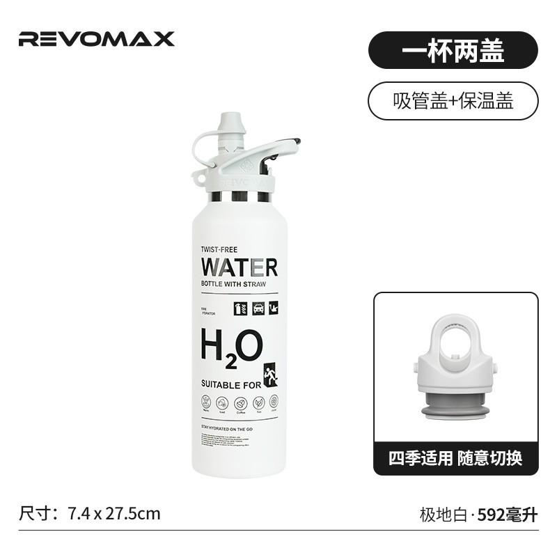 REVOMAX Leakproof Straw Tumbler 316 Stainless Steel Insulated Water Bottle Outdoor Sports Travel Gym